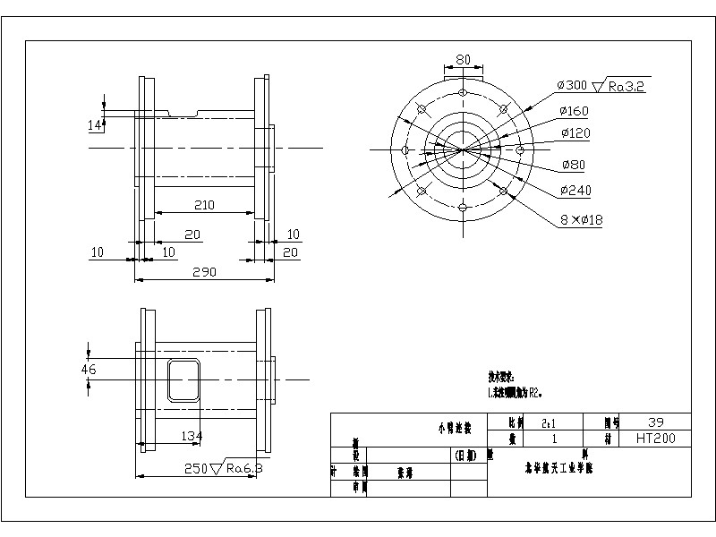 一种五自由度串联机器人的设计含三维二维说明书